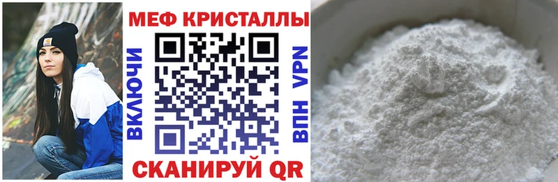Купить наркотики цена Бобров А ПВП ГАШИШ МЕТАМФЕТАМИН Кокаин