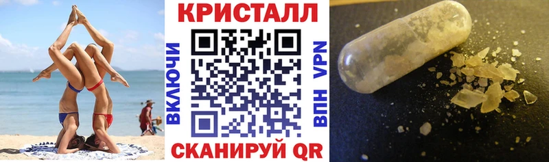 Амфетамин VHQ  наркота  Бобров 