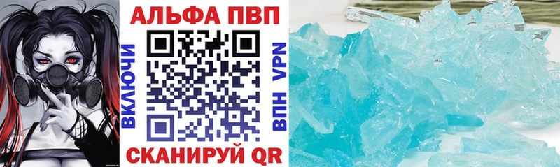 это состав  Бобров  Alfa_PVP VHQ 