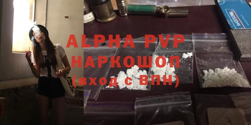 Alpha PVP крисы CK  Бобров 