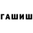 Амфетамин Premium Brian Hads