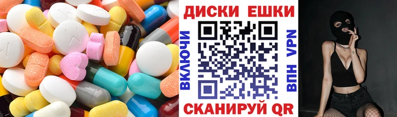 ЭКСТАЗИ louis Vuitton Бобров