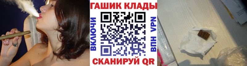 ГАШ VHQ  как найти   Бобров 