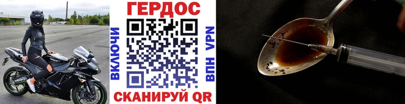 наркотики Бобров ГЕРОИН белый