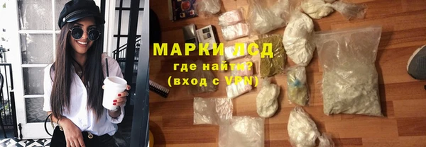 кокаин перу Ачинск