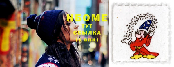 бошки Баксан