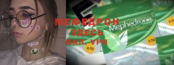 меф Балабаново