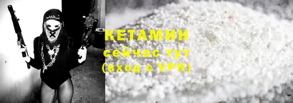 дмт Балахна