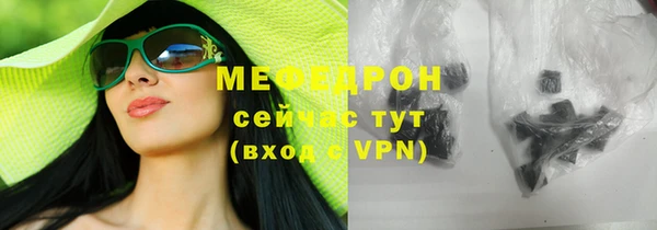 молекула духа Магас