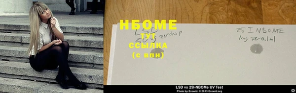 бошки Баксан