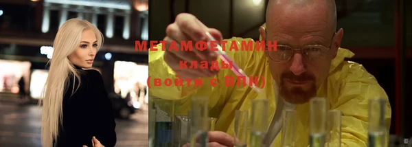 бошки Баксан