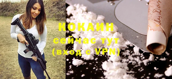 бошки Баксан