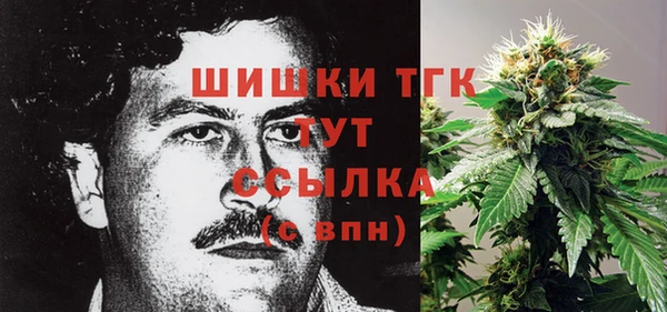амфетамин Армянск