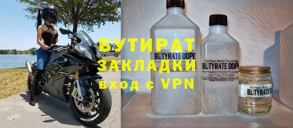 бошки Баксан