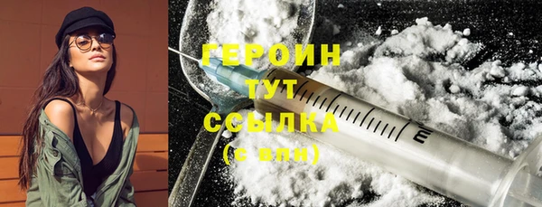 каннабис Бердск