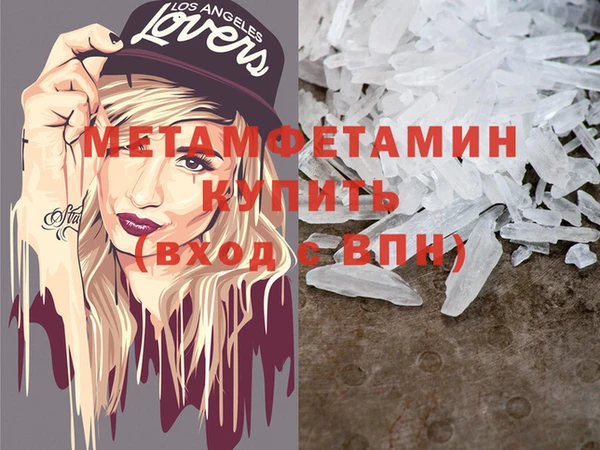 бошки Баксан