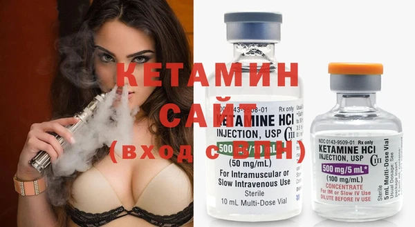 молекула духа Магас