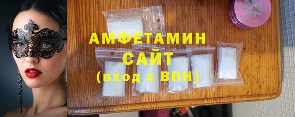 молекула духа Магас