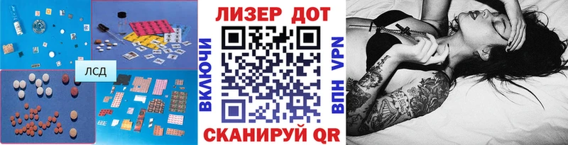 LSD-25 экстази ecstasy  даркнет формула  Бобров 