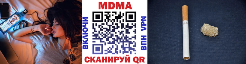 где купить наркотик  Бобров  MDMA crystal 