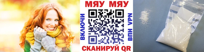 цена наркотик  Бобров  МЕФ mephedrone 