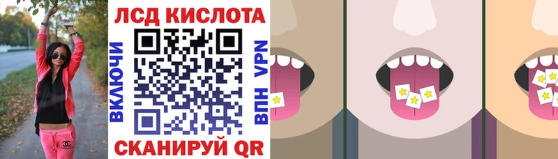кракен ONION  Бобров  Марки 25I-NBOMe 1,5мг  хочу наркоту 