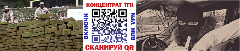 где купить наркотик  Бобров  Дистиллят ТГК вейп 